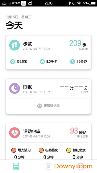 dafit手环app