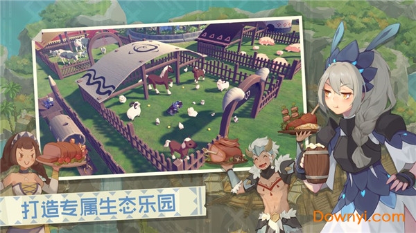 狩猎计划游戏 狩猎计划下载