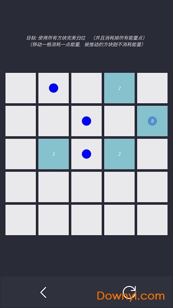 方块归位手机版 v0.1 安卓版1