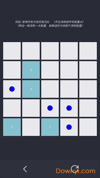 方块归位手机版