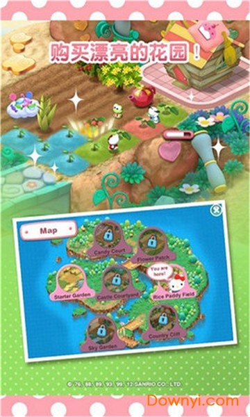 梦想花园手机版