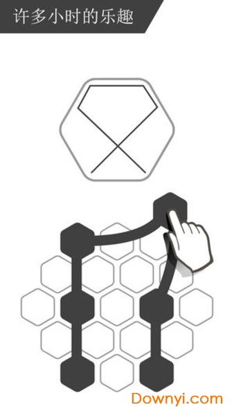 最强大脑Rop最新版 v2.0 安卓版0