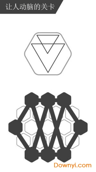 最强大脑Rop最新版 v2.0 安卓版1