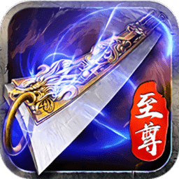 蓝月高爆传奇游戏