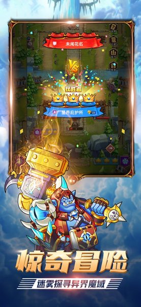 命运战歌英雄觉醒游戏