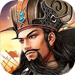 铁血三国送千元真充版下载