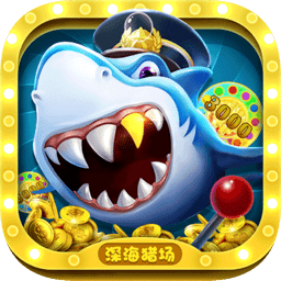 捕鱼竞赛赢话费