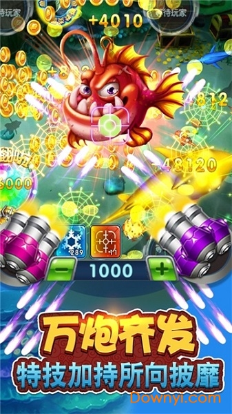 捕鱼竞赛赢话费 v5.5.7.89 安卓版0