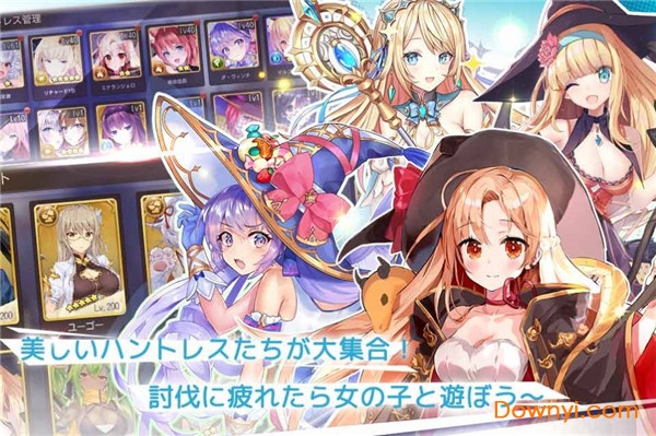 龙与少女交响曲官方版 v1.0 安卓版 1