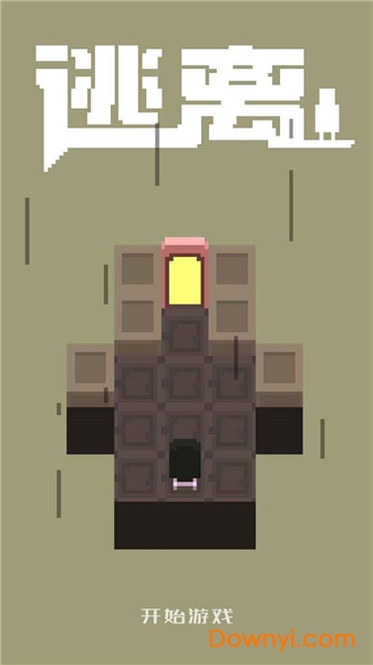 逃离最新版 v0.2 安卓版0