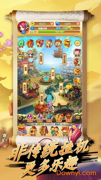 蛮荒神兵诀h5下载