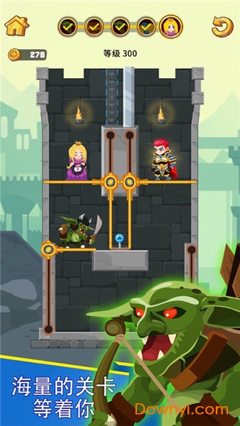 英雄救援安卓版下载