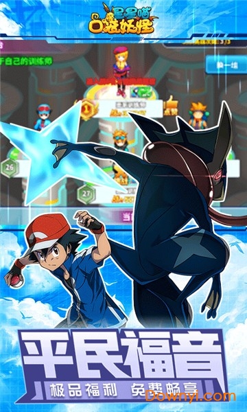 星星喵满v版 v1.03 安卓版2