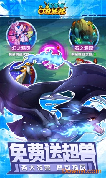 星星喵满v版 v1.03 安卓版0