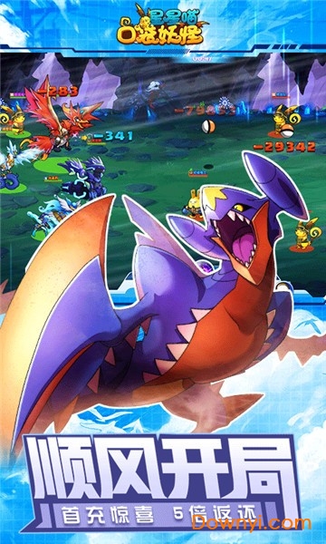 星星喵满v版 星星喵bt版