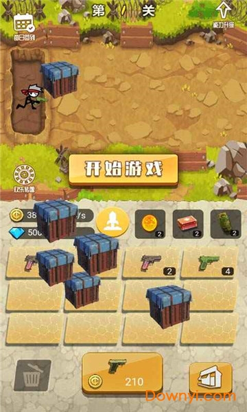 突击狂野最新版 v1.0 安卓版0