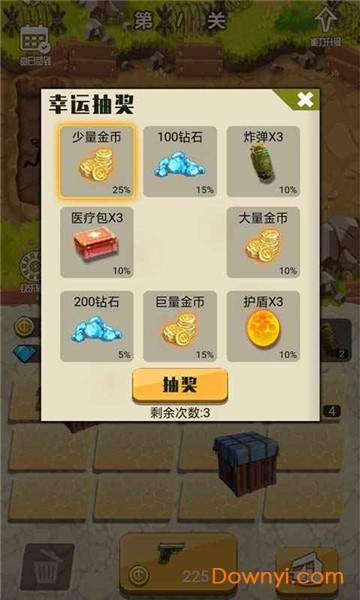 突击狂野最新版 v1.0 安卓版1