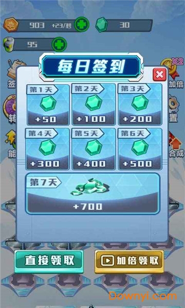 战机前线手机版 v1.0 安卓版0