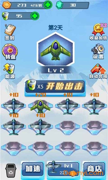 战机前线最新版