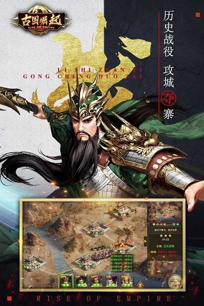 古国崛起官方电脑版 古国崛起游戏pc版