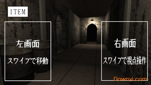 恐怖逃脱游戏3D中文版 恐怖逃脱游戏3D游戏