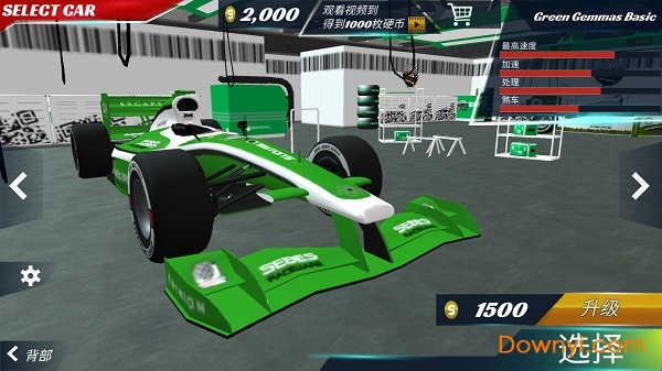 极速方程式赛车游戏F1赛车中文版(top speed formula car racing安装器) v1.1 安卓版0