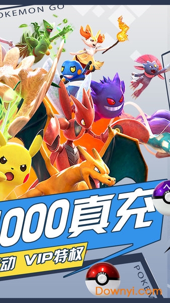 冒险大当家满V版 v1.0.0 安卓最新版3