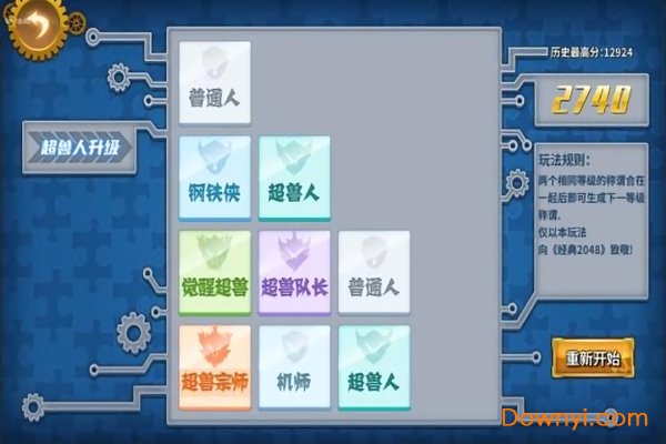 拉面英雄手机版客户端 v1.1 安卓最新版2