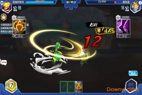 拉面英雄官方手游