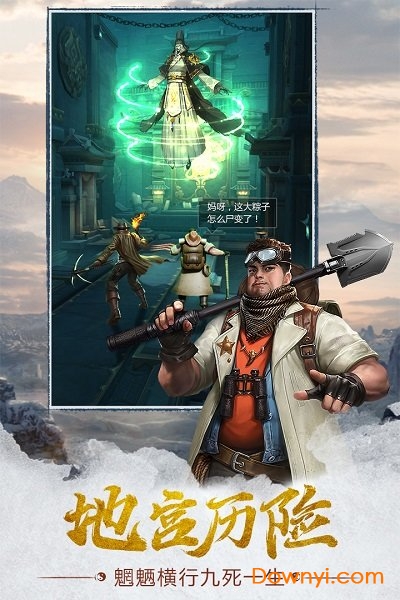 幻灵果盘游戏 v0.5.1.4 安卓版0