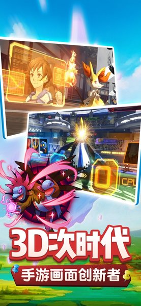 道馆之旅官方版 v1.0 安卓版1