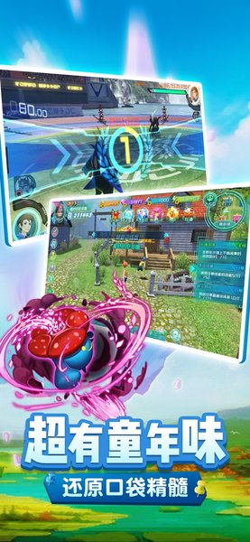 道馆之旅官方版 v1.0 安卓版2