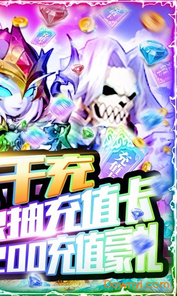 暴击猎人满v版 v1.0 安卓版0