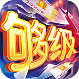 大眼够级游戏软件