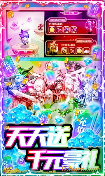 暴击猎人满v版 v1.0 安卓版1