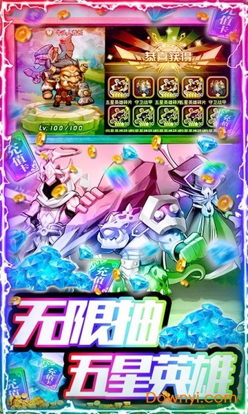 暴击猎人满v版 v1.0 安卓版2