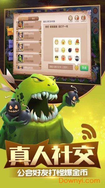 波克大冒险最新版 波克大冒险游戏下载