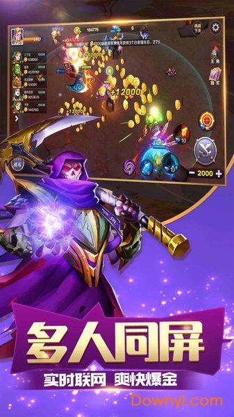 波克大冒险最新版 v1.0.0.4 安卓版2