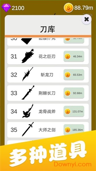 炫酷切水果最新版 v3.0 安卓版 1