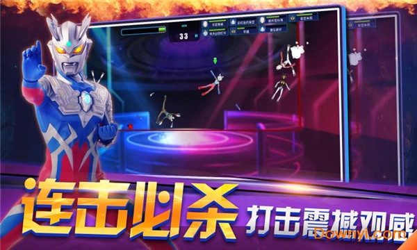 奥特曼联盟创世之战最新版 v1.0.0 安卓版2