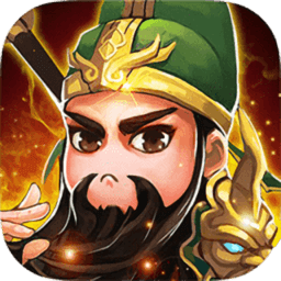 卧龙三国满v游戏