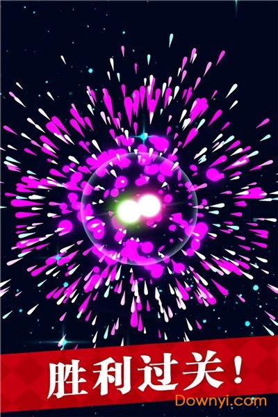 球球大战激光最新版 v1.0.0 安卓版0