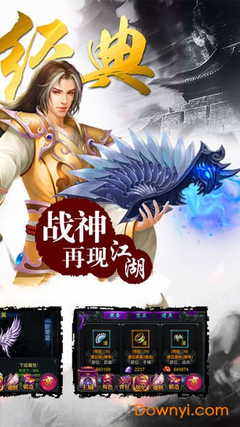 战神攻沙手游 战神攻沙游戏最新版