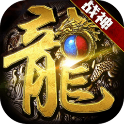 战神攻沙游戏最新版