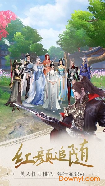 剑侠传奇bt手游 v1.0 安卓版1