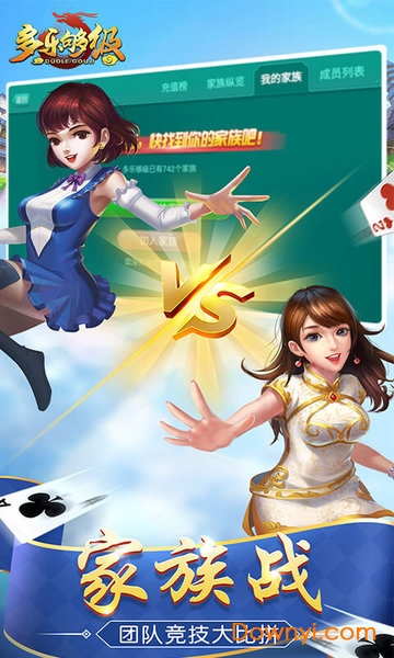 多乐够级带捕鱼版 v2.15.5 安卓版 0