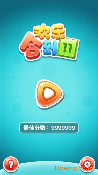 欢乐合到11游戏 v1.0.0 安卓版0