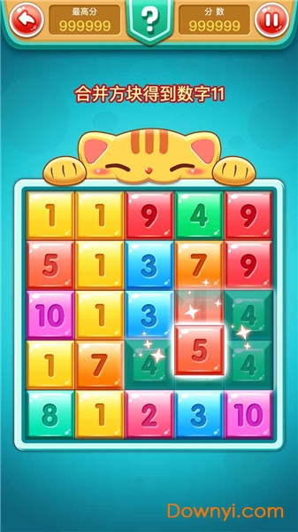 欢乐合到11手机版 欢乐合到11最新版