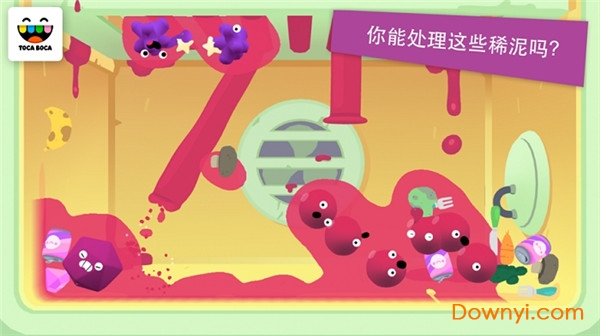 托卡妙妙屋下载