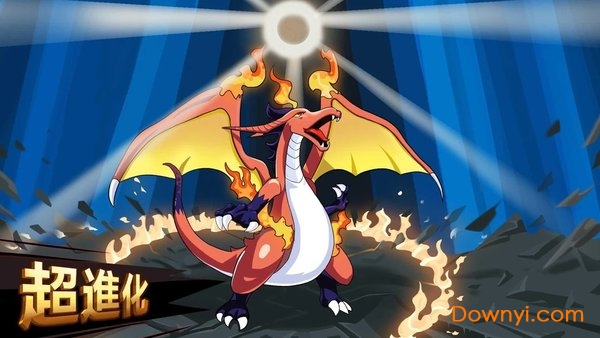 怪兽训练师手机版 v2.2.2 安卓版1